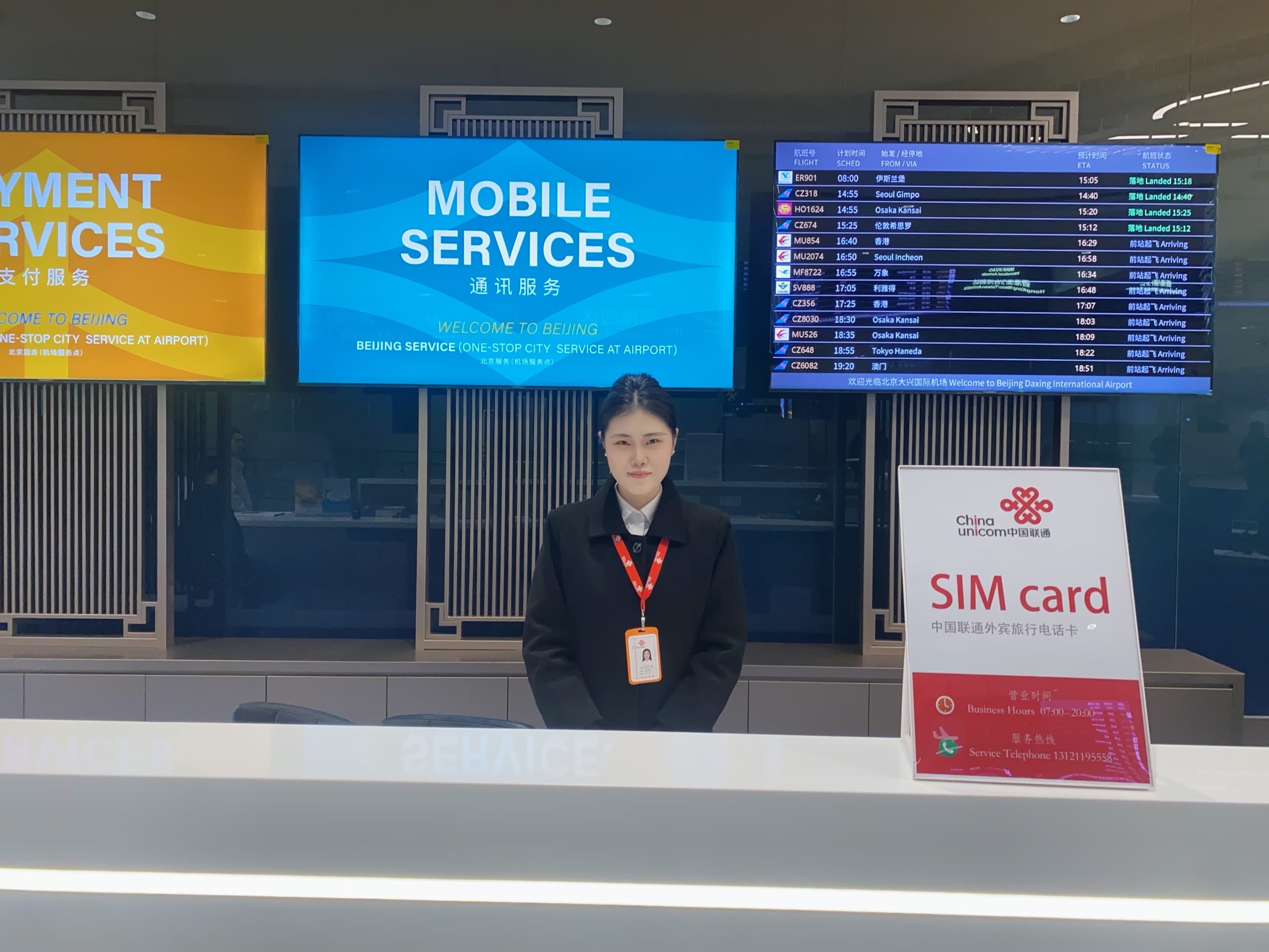 Official Beijing Daxing International Airport photo showing a Beijing Service mobile-services counter with China Unicom SIM card signage.
