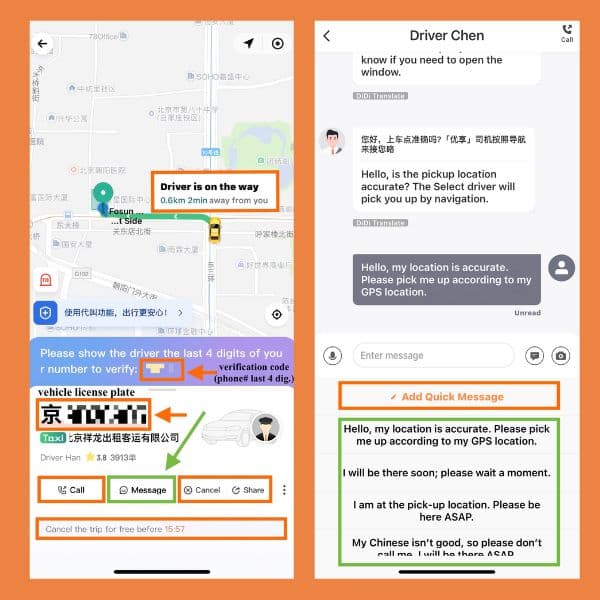 Official DiDi ride screen example showing the driver arrival map, masked license plate, call, message, cancel, and share controls.