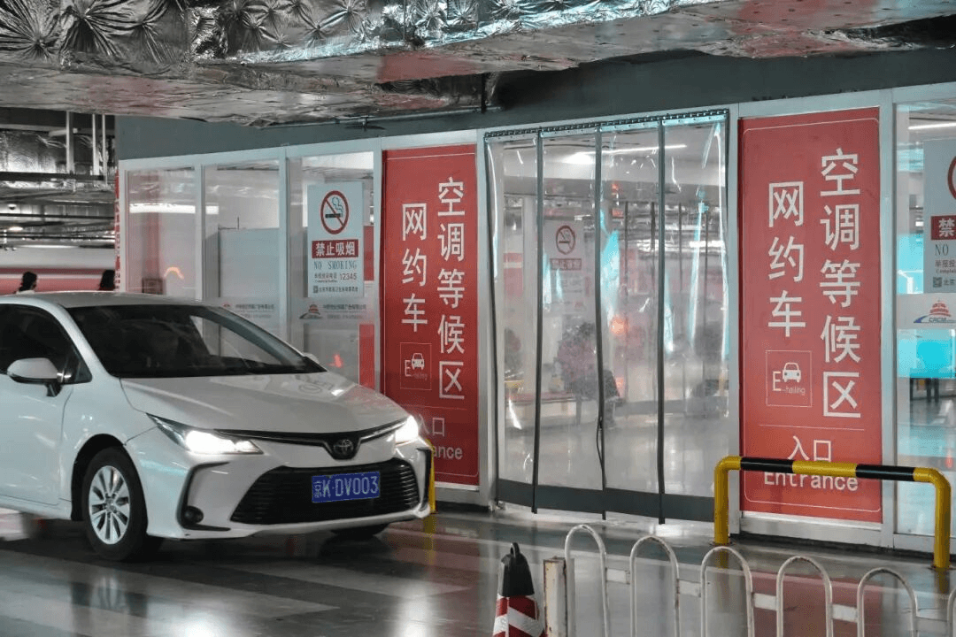 Official e-hailing waiting area entrance at Beijing South Railway Station, with bilingual entrance signage.