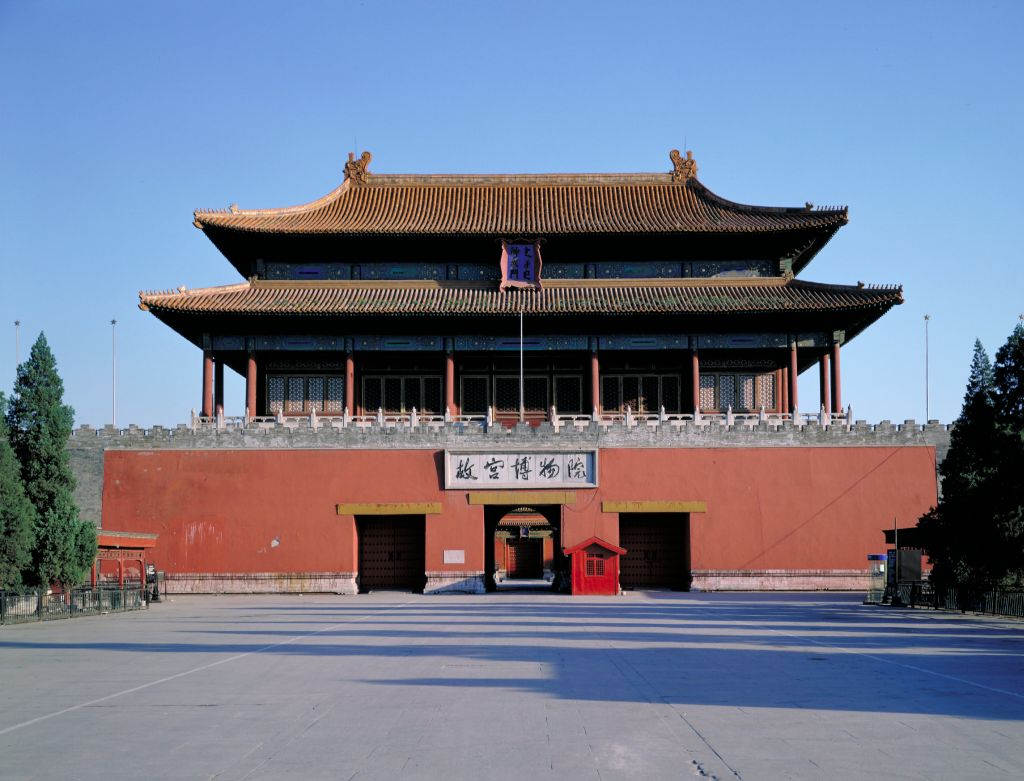 Front view of Shenwu Gate, the Forbidden City's north gate and principal visitor exit.